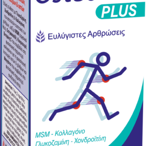 H/AID OSTEOFLEX plus 60tabs